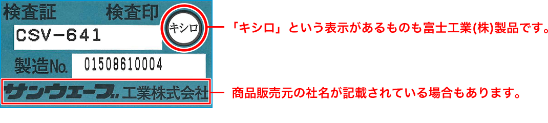 クーキレイ C Ful501 Wbk フジオーショップ