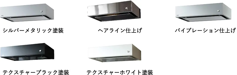 塗装仕上げの方法