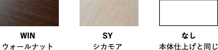 カラーリングステップ2