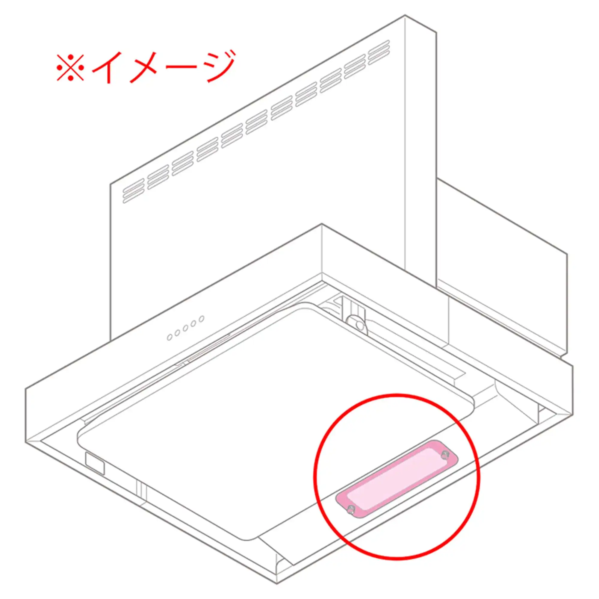 ランプカバー　固定用ねじ付き