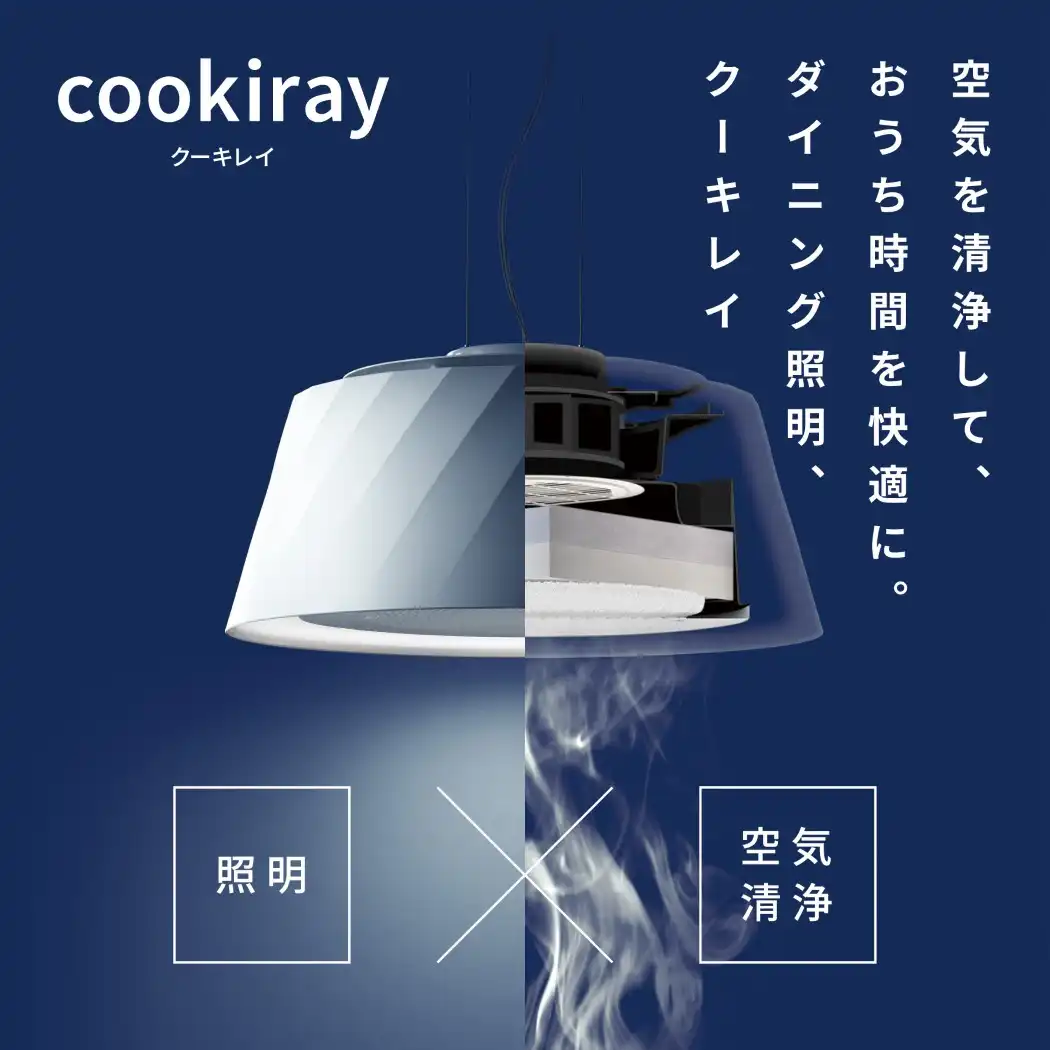 クーキレイ cookiray C-BE511-WV 富士工業-
