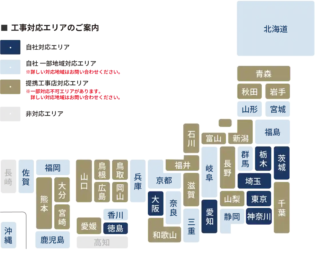 都道府県
